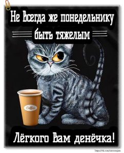 Хватит быть ждуном