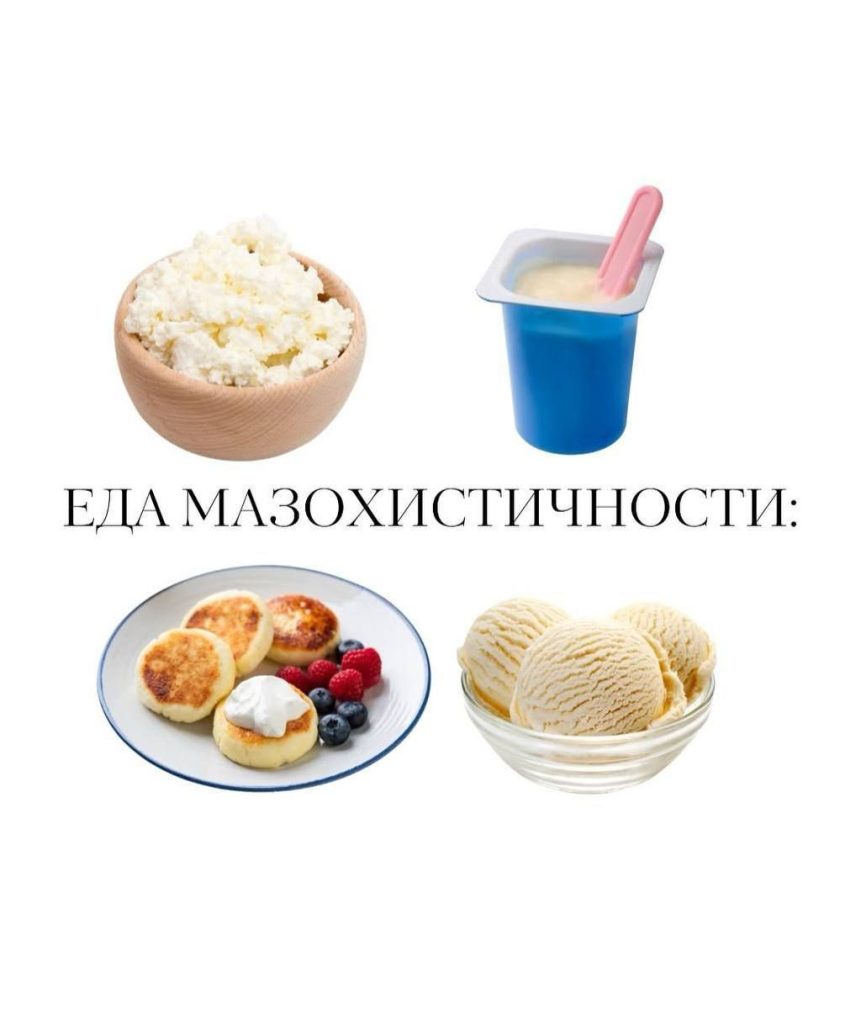 Психологи утверждают, что могут поставить диагноз по любимой еде