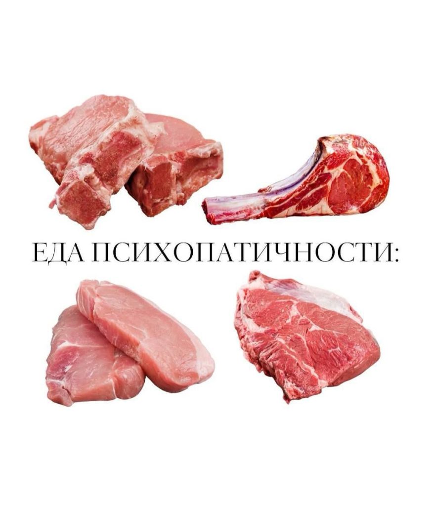 Психологи утверждают, что могут поставить диагноз по любимой еде