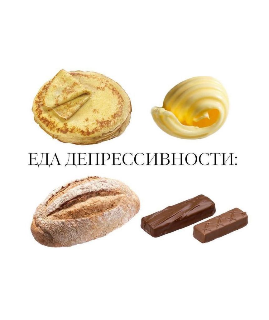 Психологи утверждают, что могут поставить диагноз по любимой еде