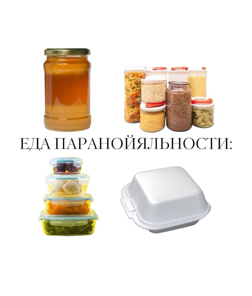 Психологи утверждают, что могут поставить диагноз по любимой еде