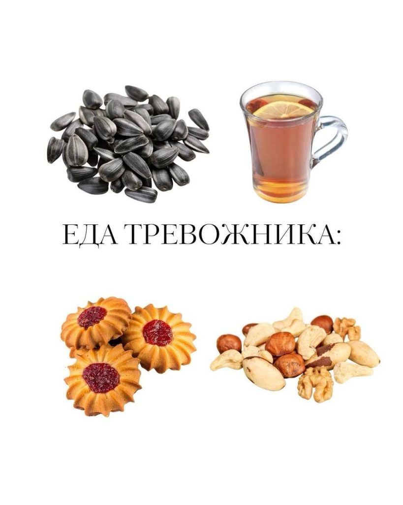Психологи утверждают, что могут поставить диагноз по любимой еде