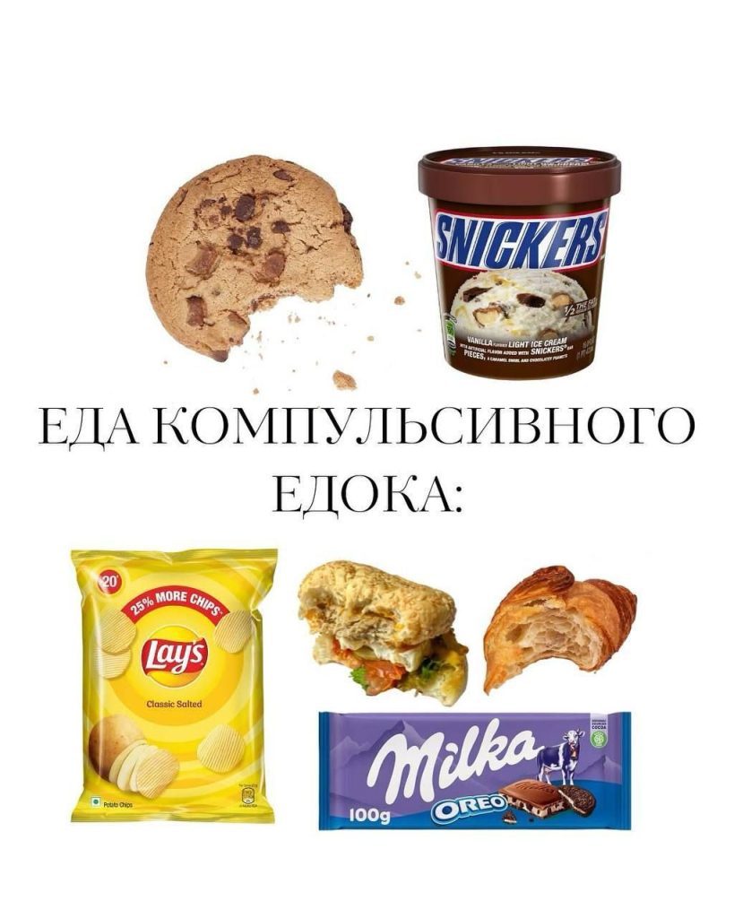 Психологи утверждают, что могут поставить диагноз по любимой еде