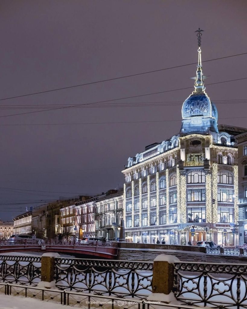 Вечерняя прогулка по любимому городу