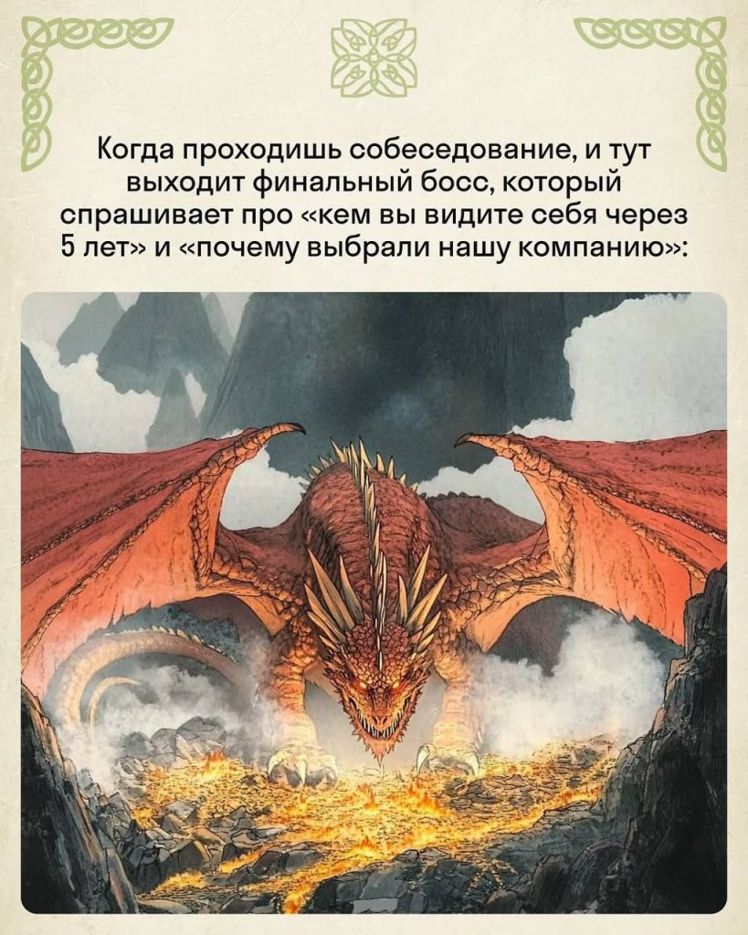 Какой-то гений нарисовал мемы для РАБотяг