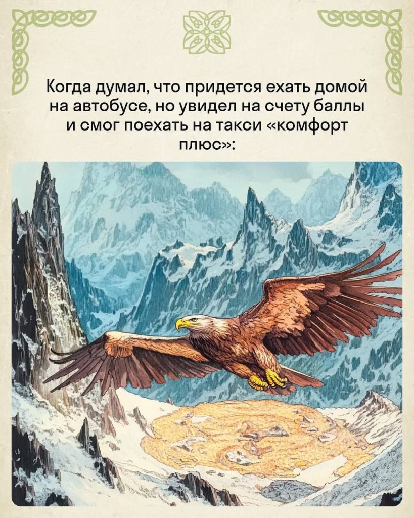Какой-то гений нарисовал мемы для РАБотяг