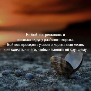 Красиво сказано