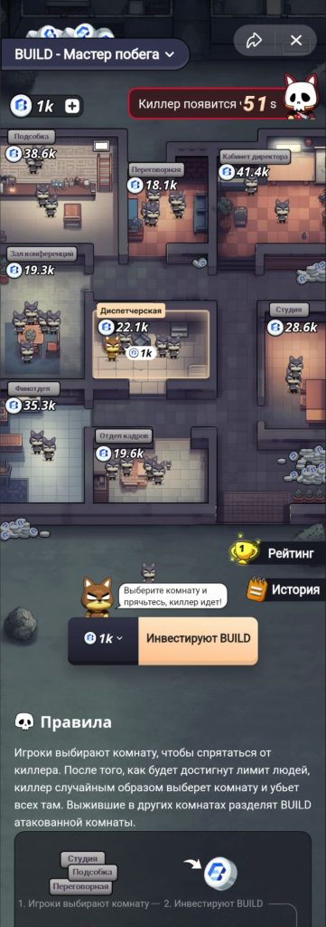 Играй и зарабатывай на новенький айфон