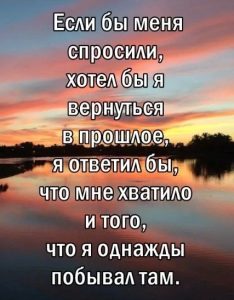 счастливое детство