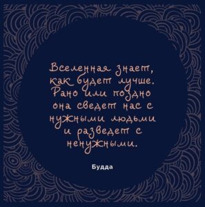 Доброй ночи