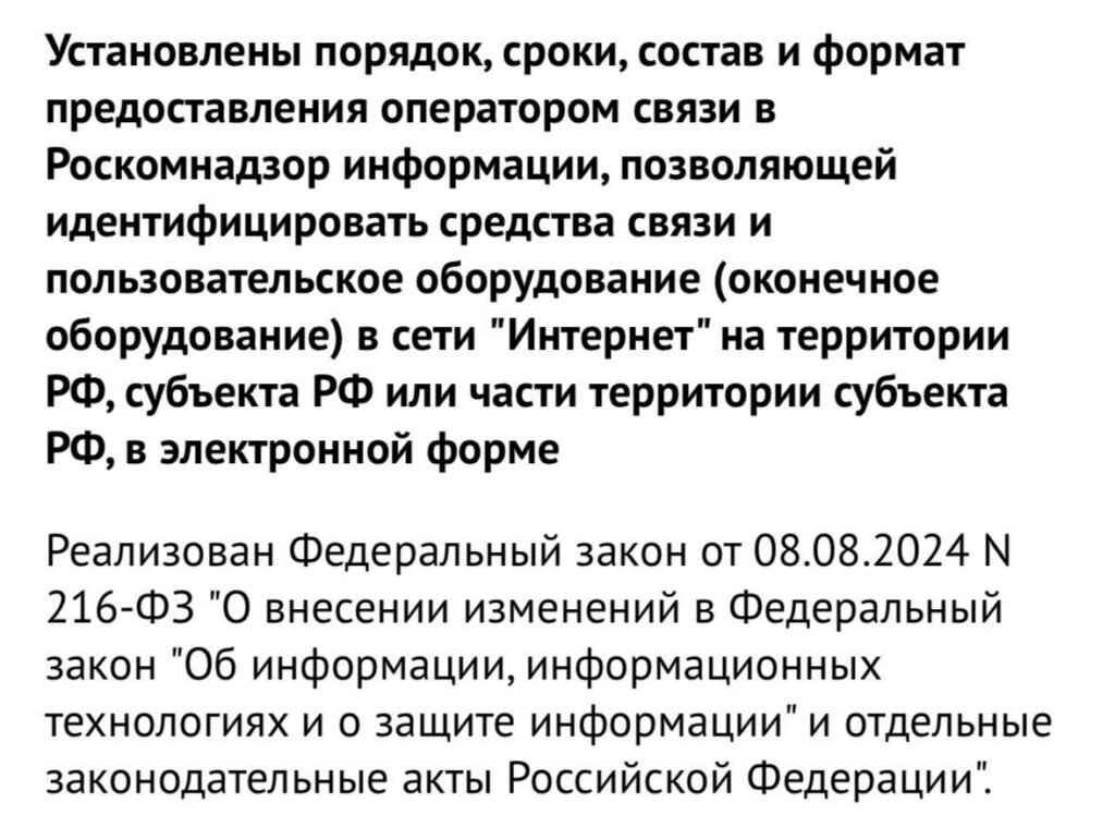 Роскомнадзор начнёт следить за вашими роутерами — СМИ