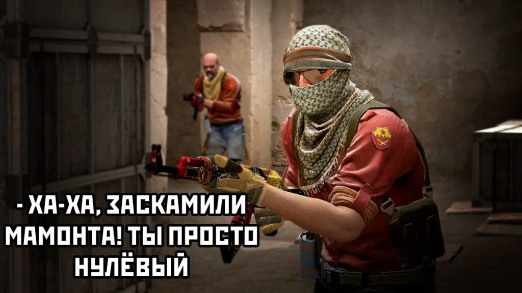 Геймер из Питера потерял инвентарь на 1,4 млн в CS