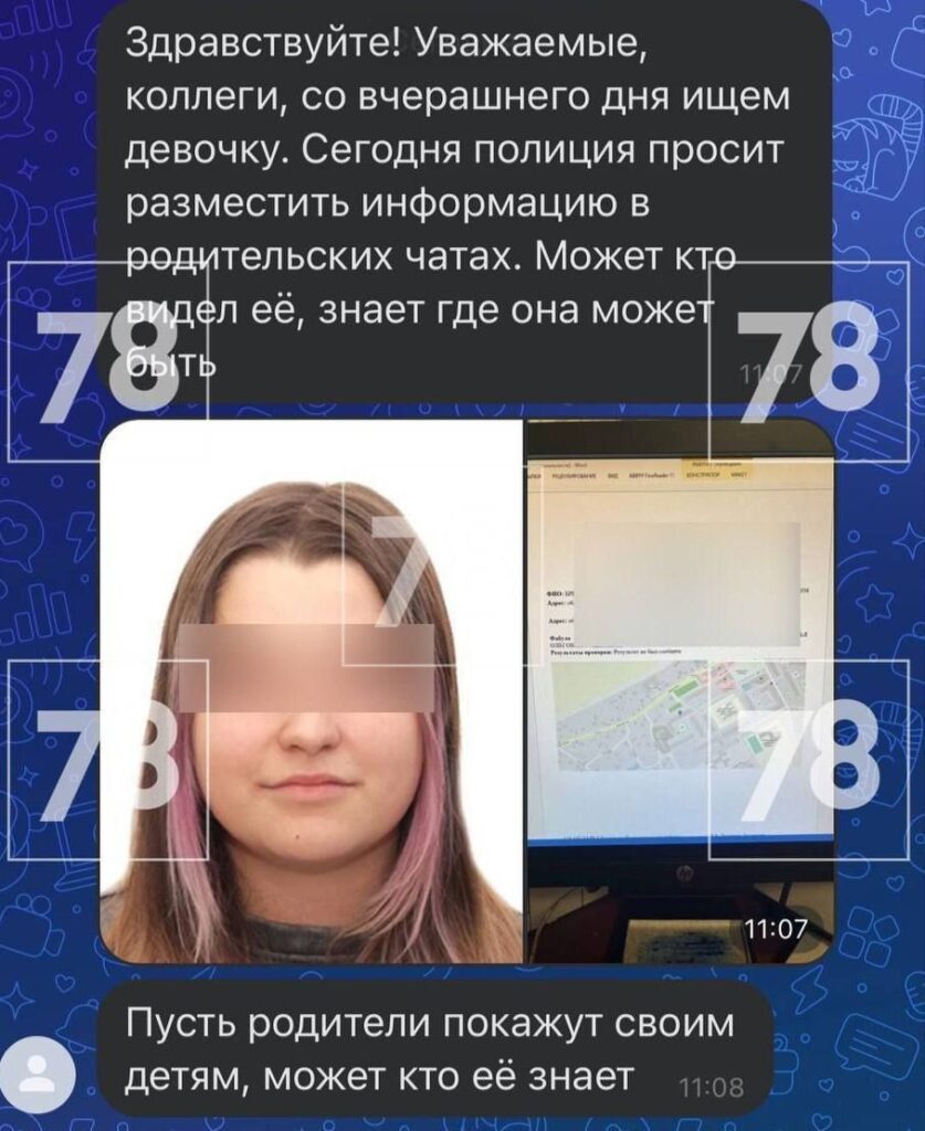 Тренды зло
