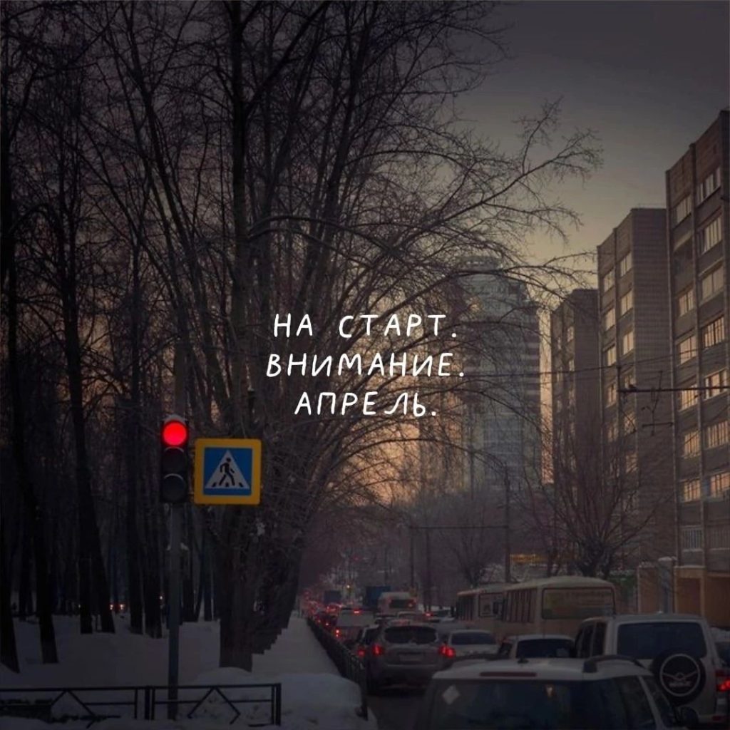 С Днём смеха