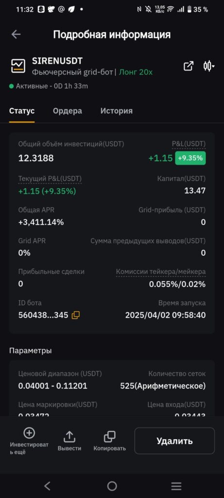 Как из 13 долларов сделать 0 или 130 долларов