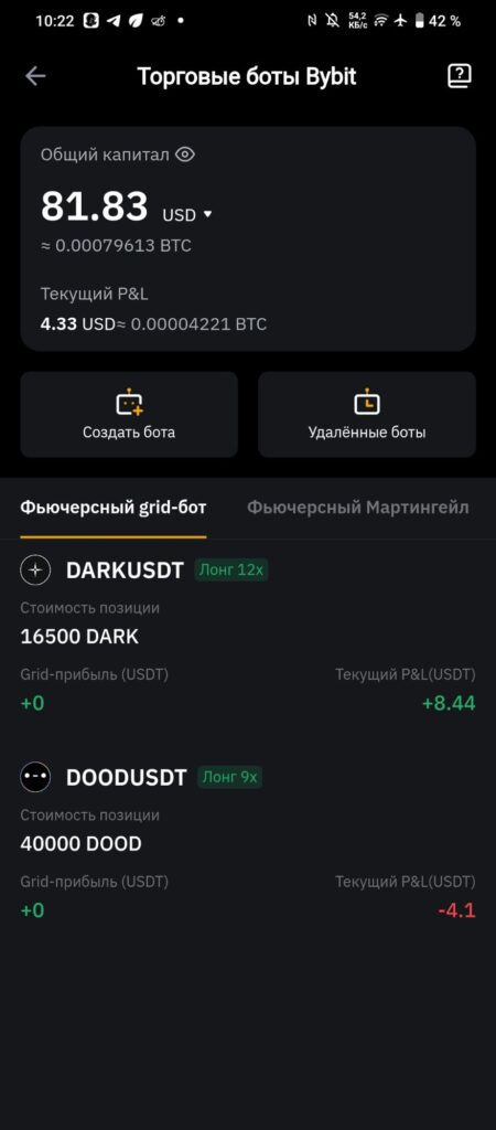 До вечера не заглядываю в приложение