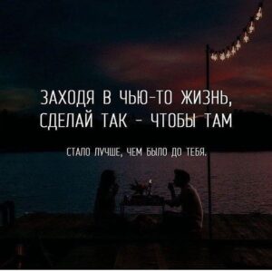 Прошла неделя