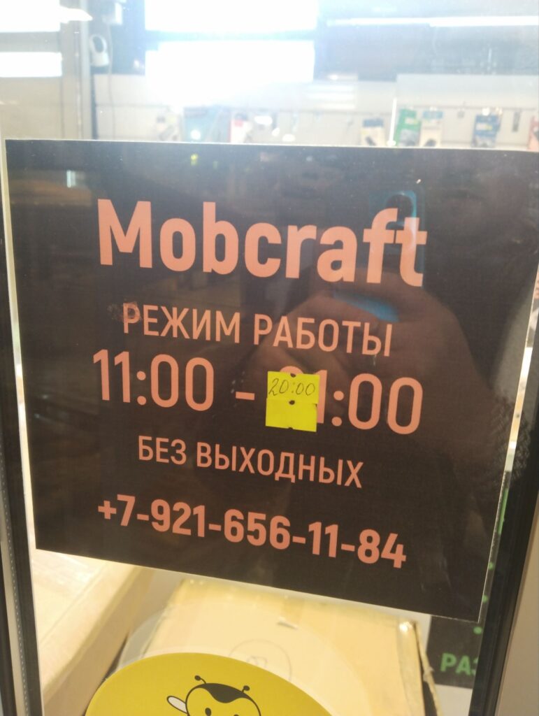 Удалил всю рекламу с сайта