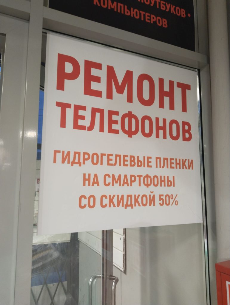 Ремонт компьютера В mobcraft.ru