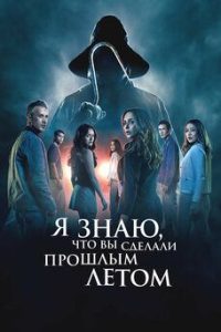 Фильмы на Хеллоуин