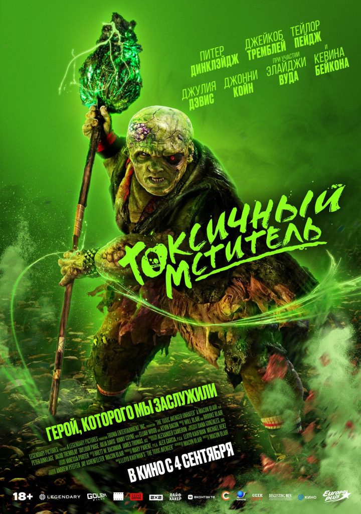 Фильмы на Хеллоуин