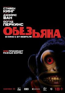 Фильмы на Хеллоуин