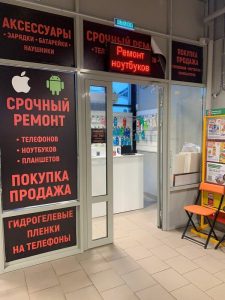 Ремонт компьютера В mobcraft.ru