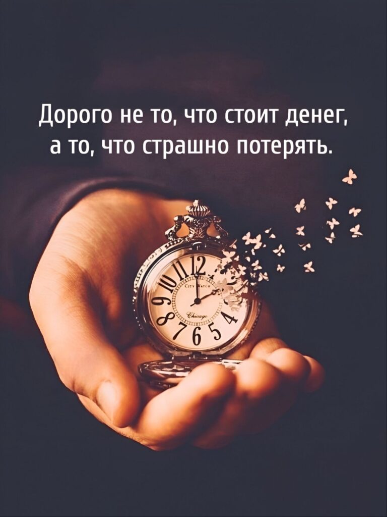 Прошел месяц