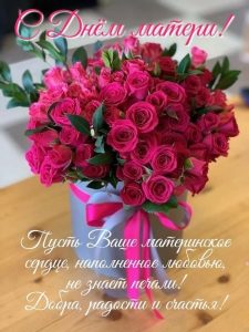 МАТЕРИНСКОЕ СЕРДЦЕ