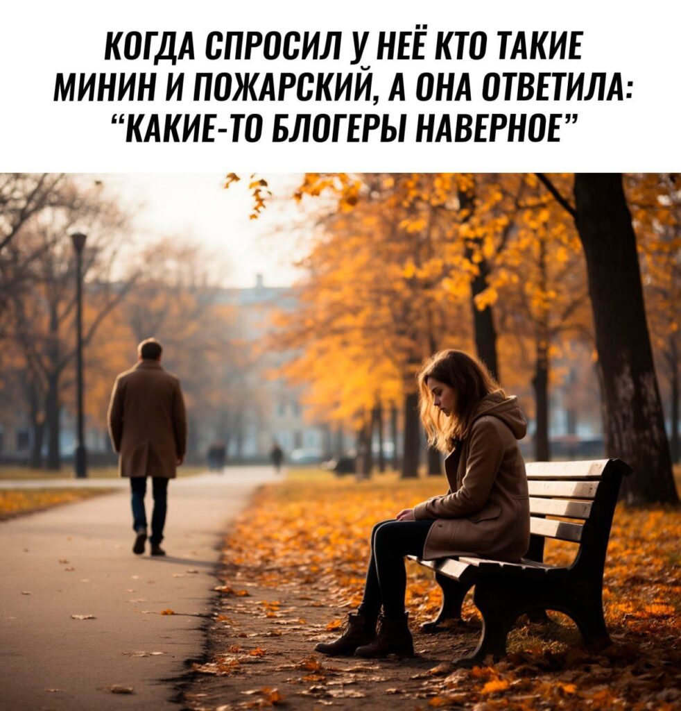 День народного единства — праздник в России, который празднуется 4 ноября