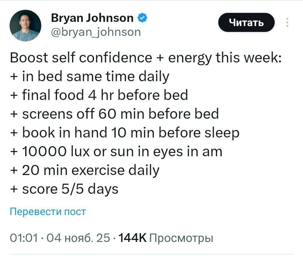 Выглядеть и чувствовать себя лучше, при этом быть увереннее можно всего за 7 шагов