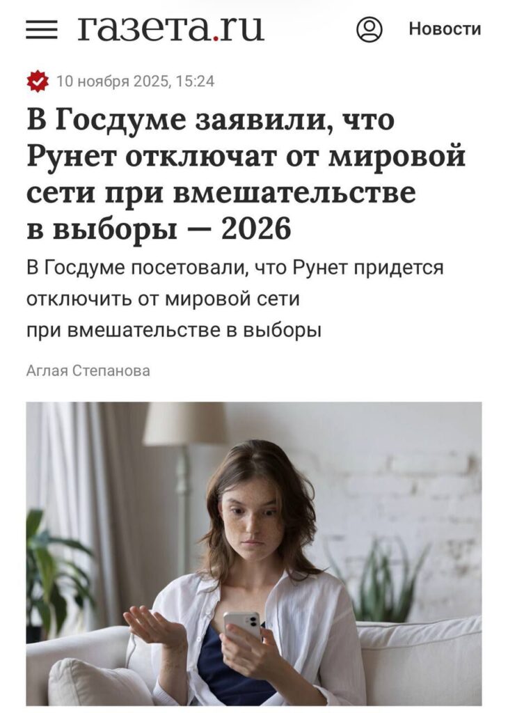 Россию ОТКЛЮЧАТ от мирового интернета
