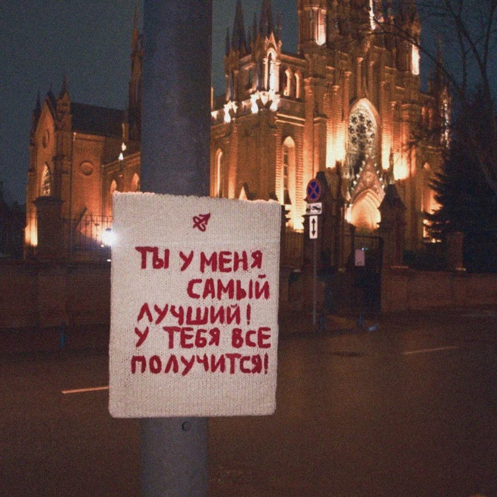 День матери 2025