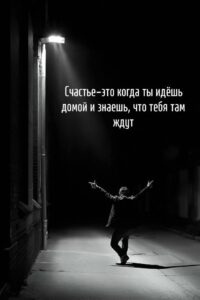Жизнь боль