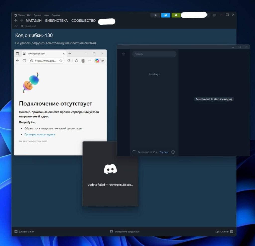 Россиянам с VPN начнут отключать интернет