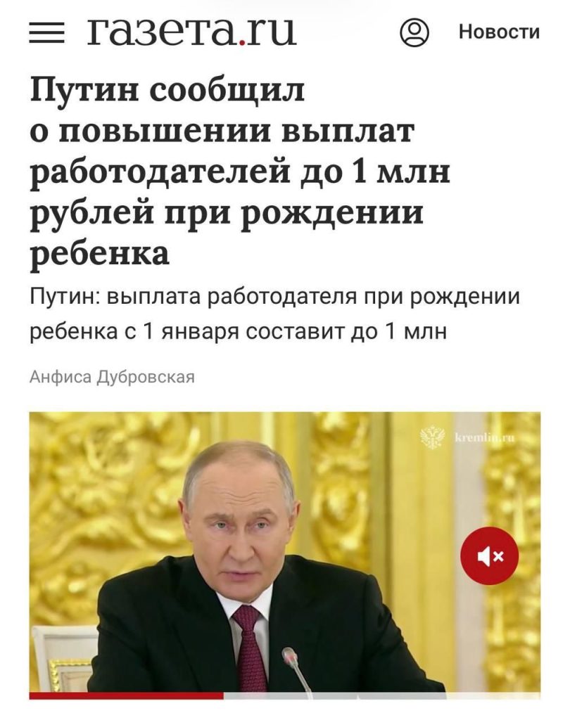 Владимир Путин провел заседание Совета по стратегическому развитию