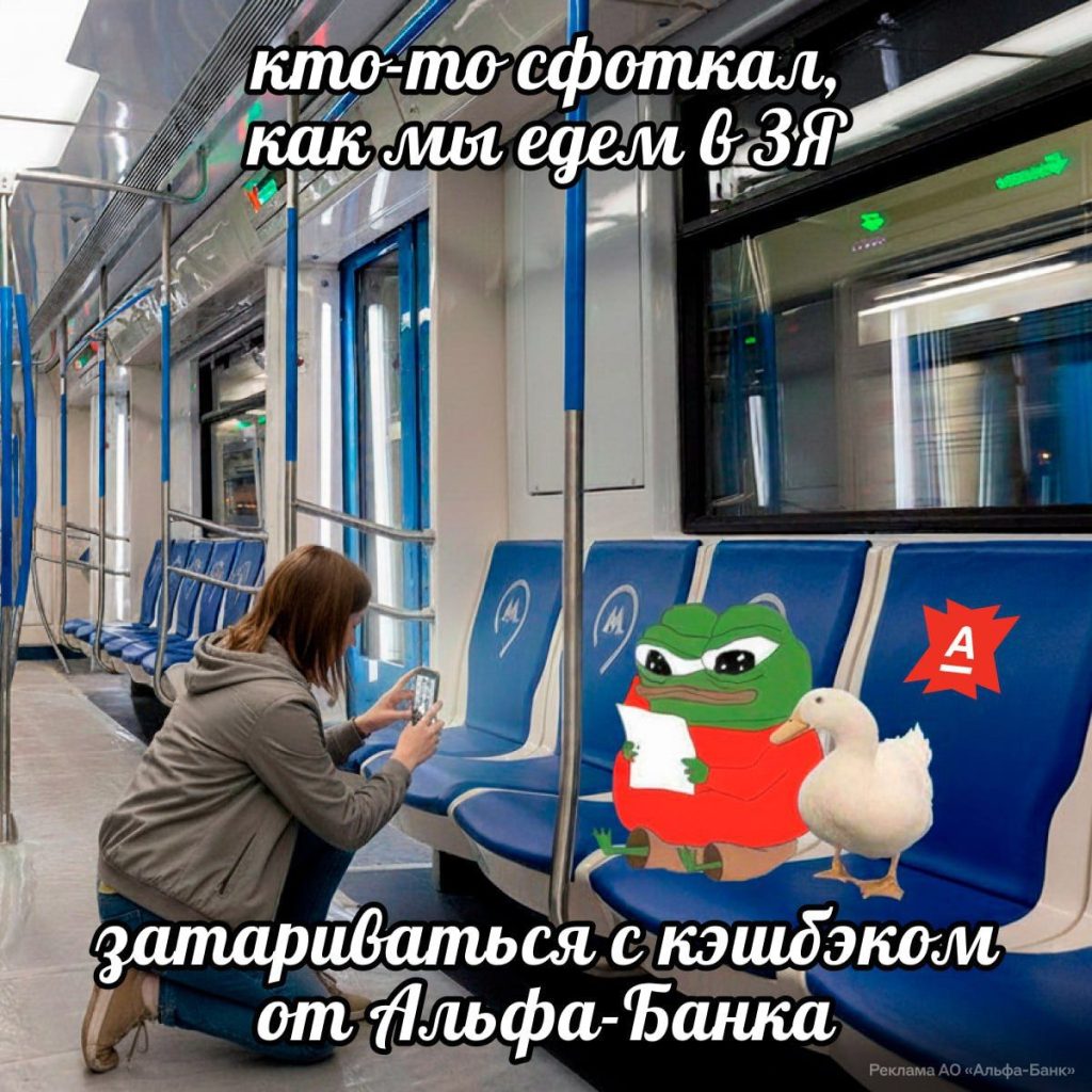 Альфа-Банк даёт кэшбэк до 100% в «Золотом Яблоке»