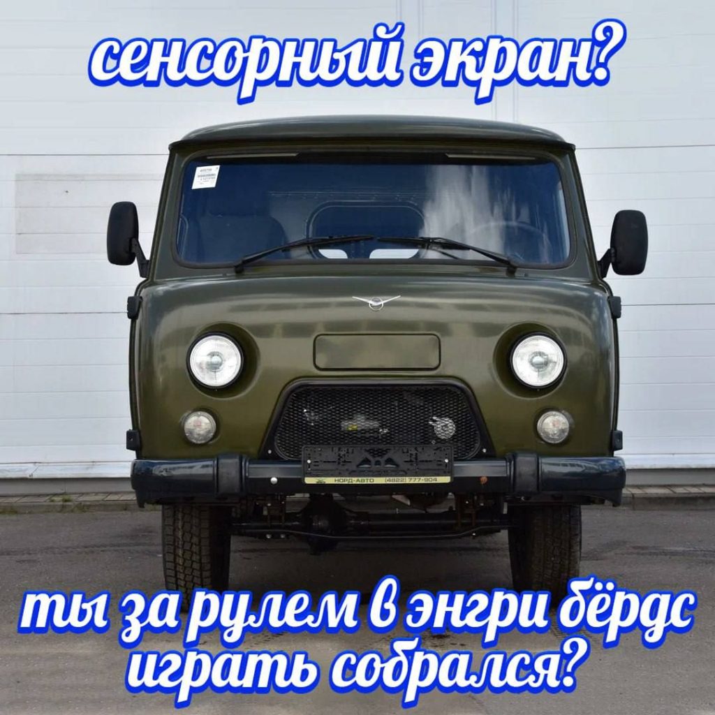 Экраны в машине могут стать ПРИЧИНОЙ ДТП