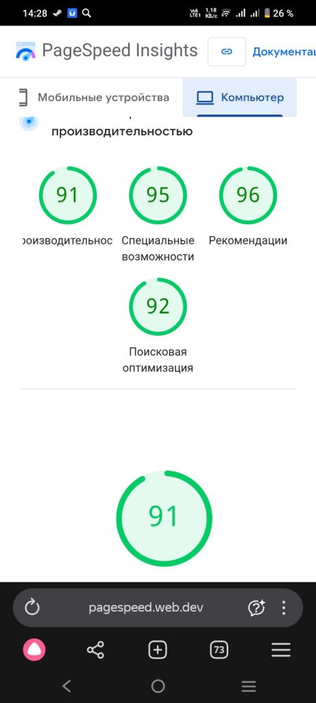 Отчет от 12 дек. 2025 г., 14:27:20
