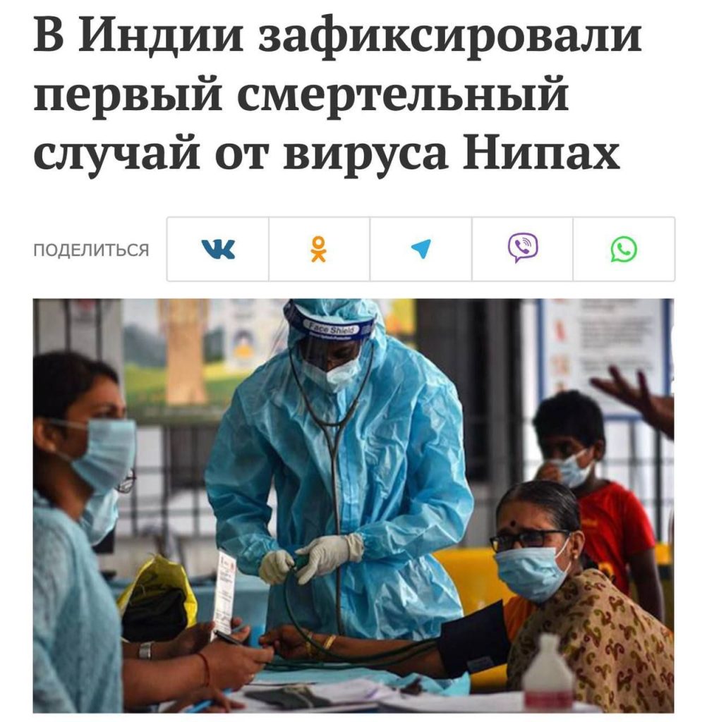 болезнь набирает обороты