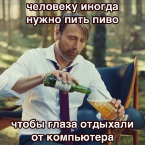 Пятница или питница