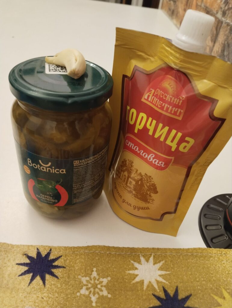 Мне нравится перец