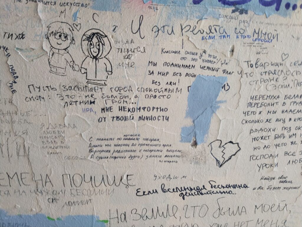 Музей Анны Ахматовой в Фонтанном Доме