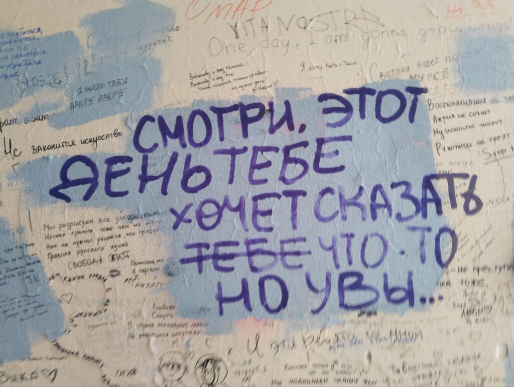 Музей Анны Ахматовой в Фонтанном Доме