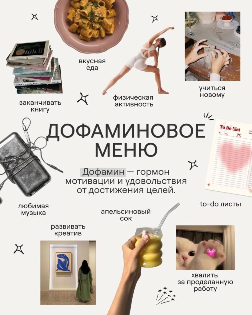 Сохраняем и становимся счастливее