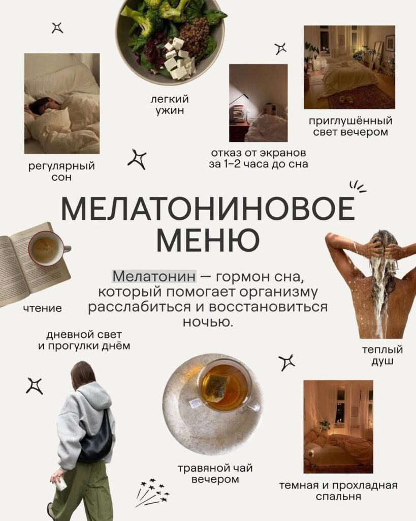 Сохраняем и становимся счастливее