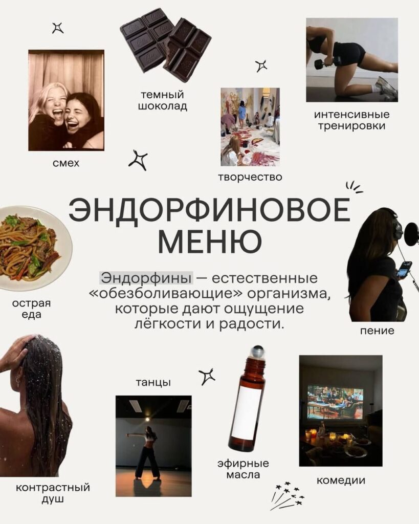 Сохраняем и становимся счастливее