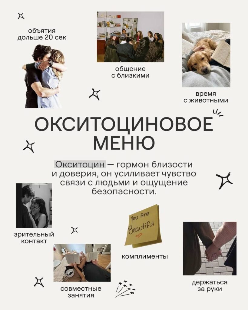 Сохраняем и становимся счастливее