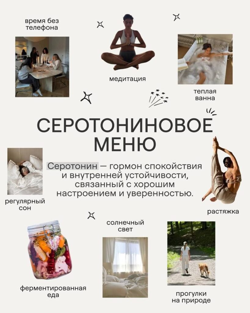 Сохраняем и становимся счастливее