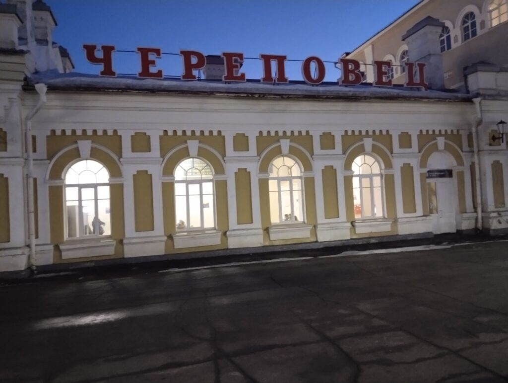 Подъезжаем к городу металлургов, художников и монахов